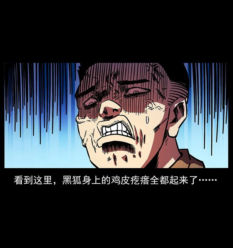 162 祖龙顶14