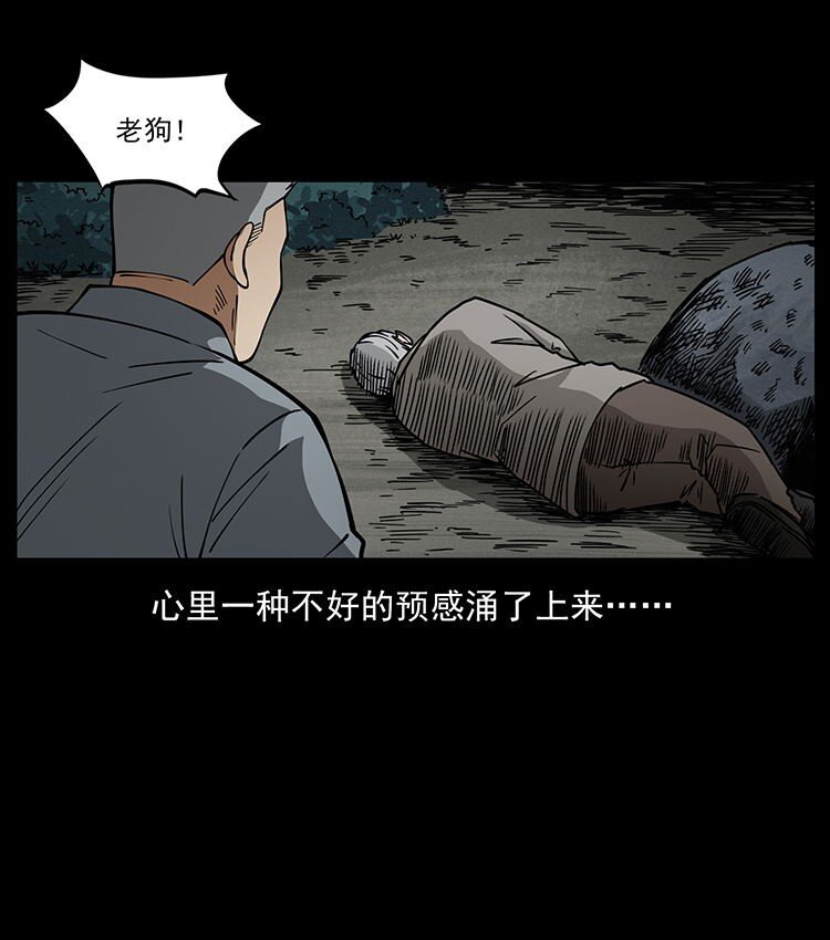 487 灾难开启！84