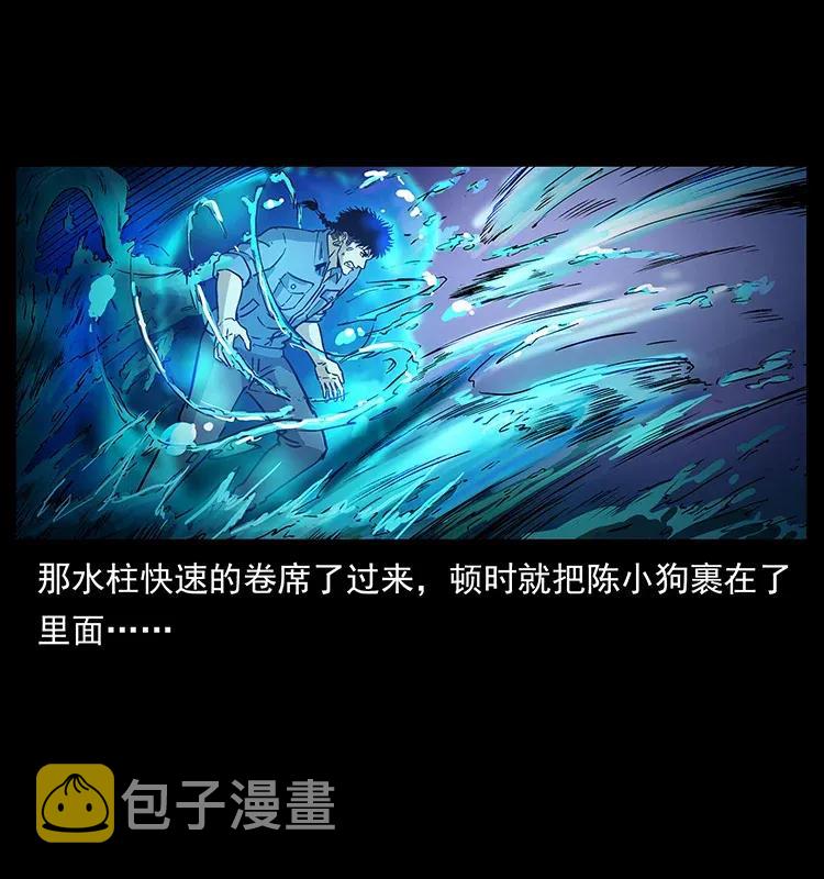 284 惹到不该惹的人26