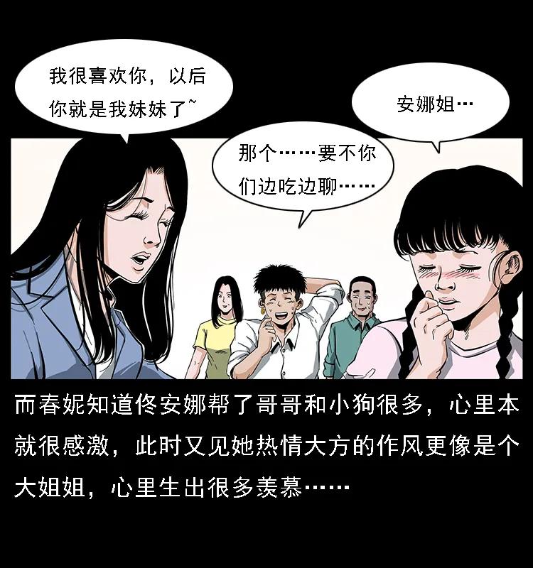 085 神仙座14