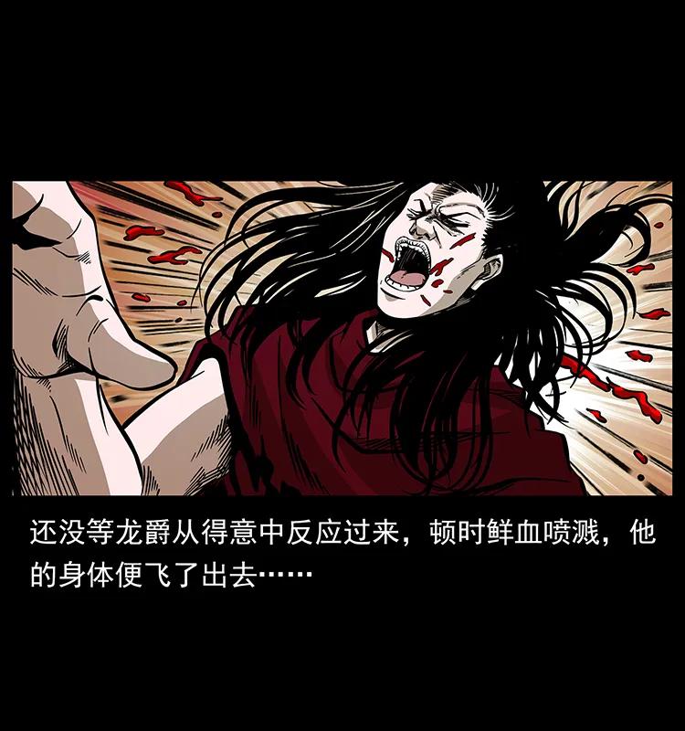 191 大战龙爵53
