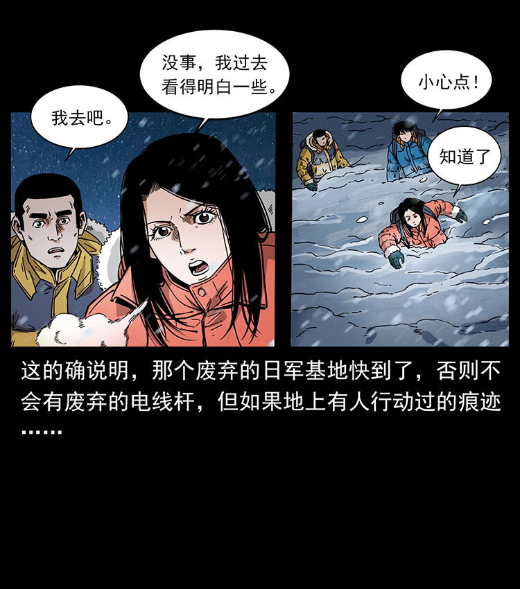 470 前辈的足迹33