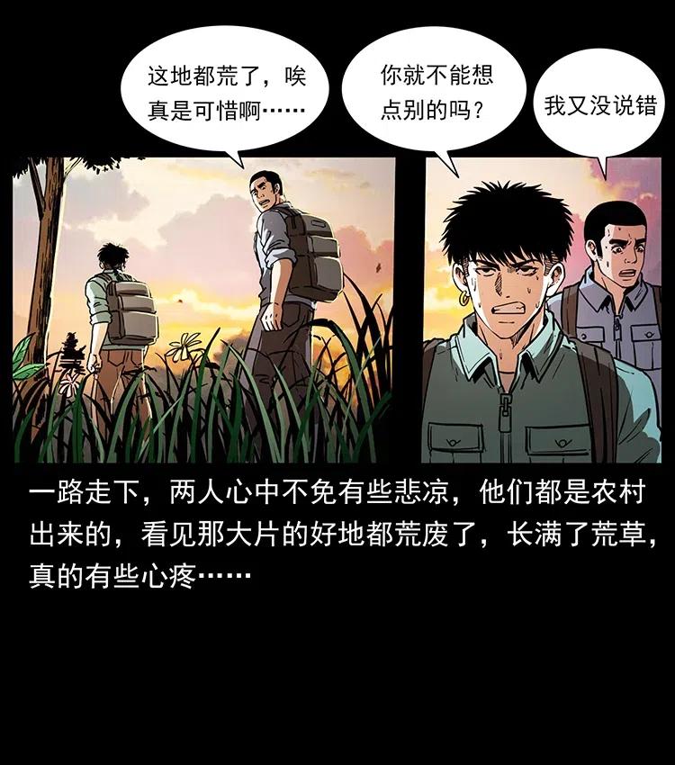351 前路凶险7