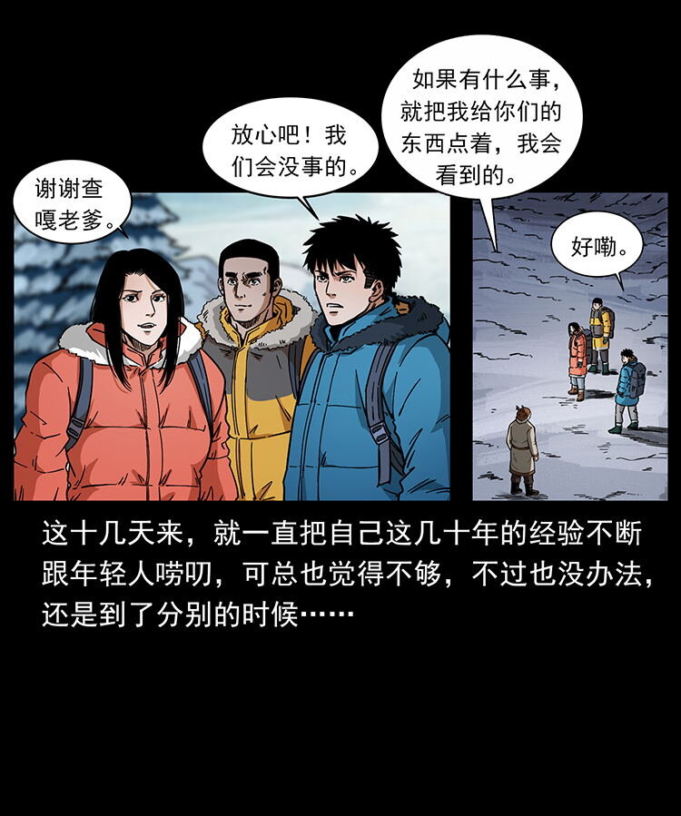 470 前辈的足迹10