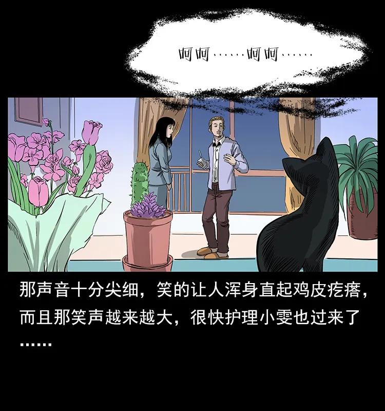112 大明星的秘密22