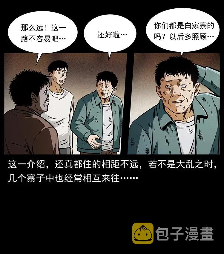 369 以毒攻毒44