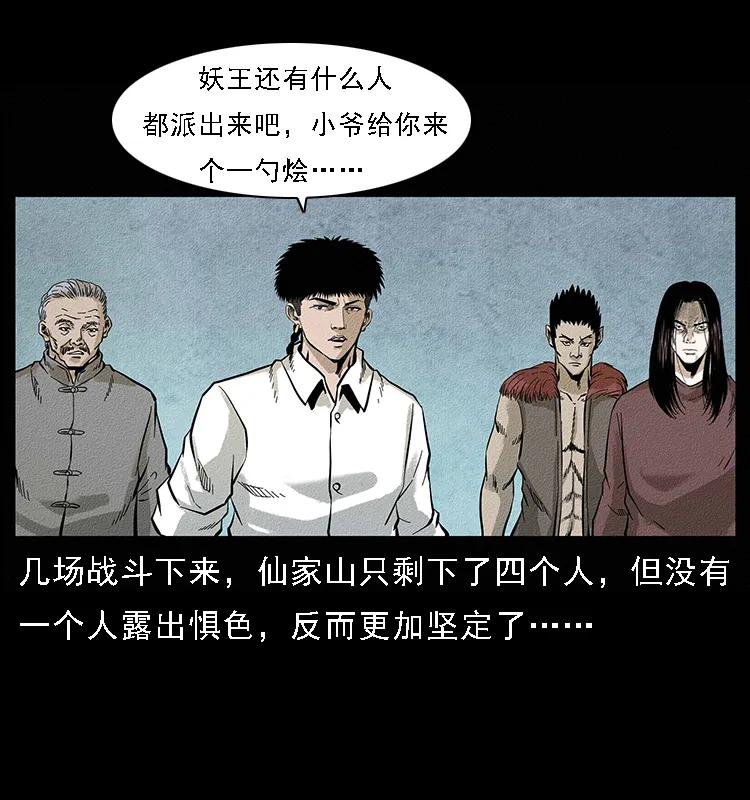 096 钢铁巨人11