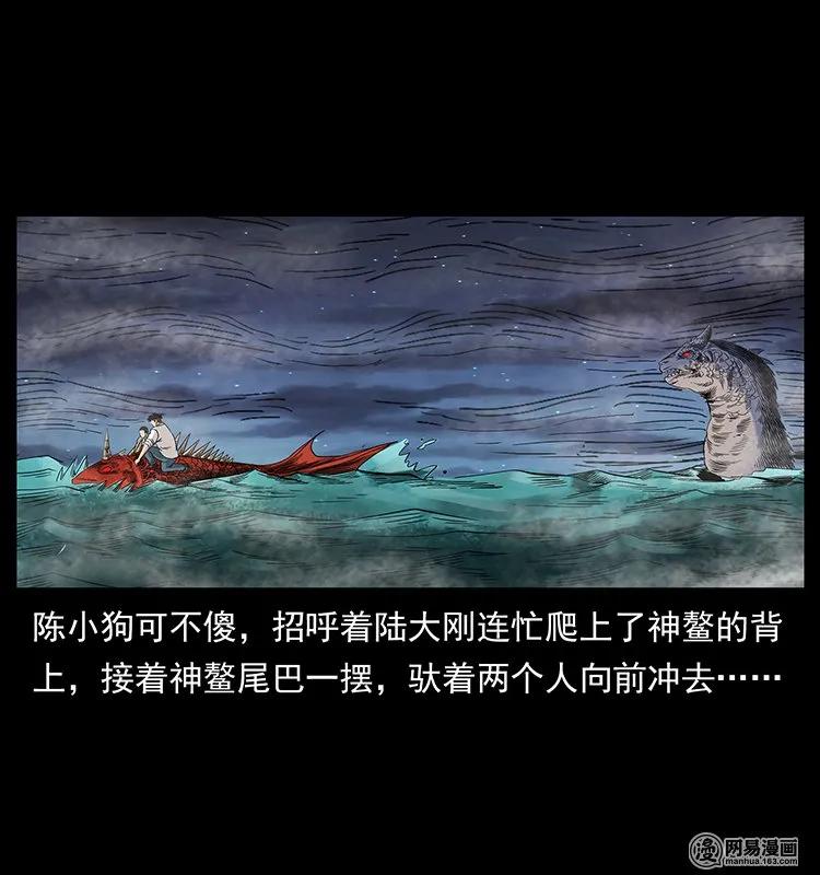 129 通天鼋78