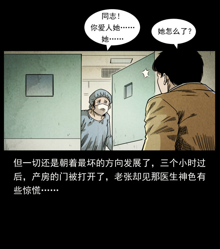 450 夺胎25