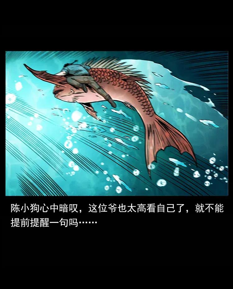 339 洞神真身77