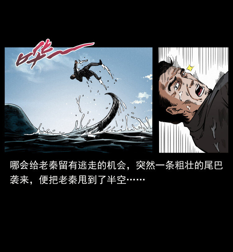432 计中计31