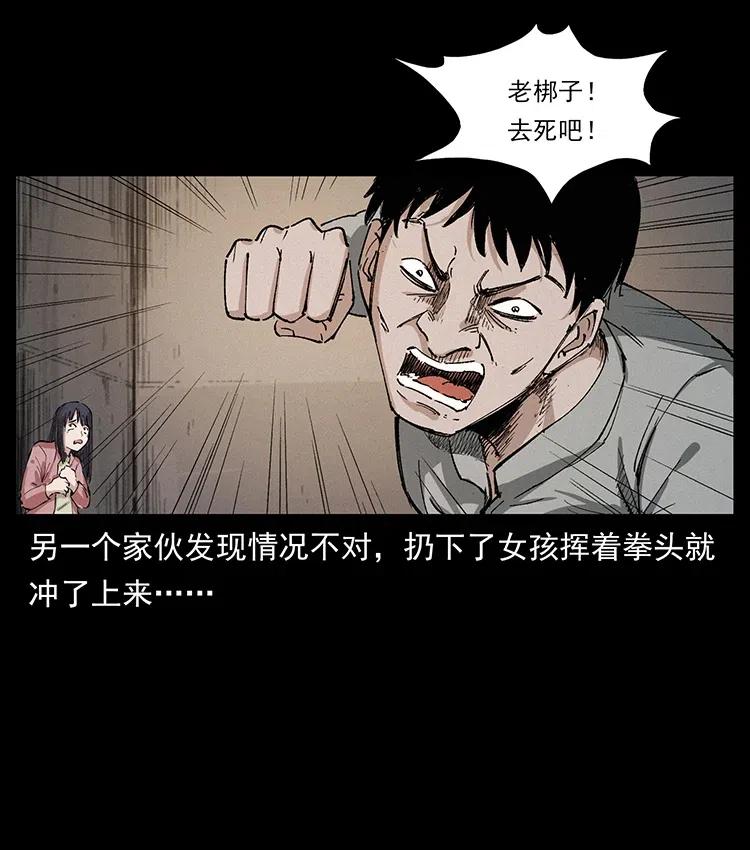343 秦大麻烦的往事14