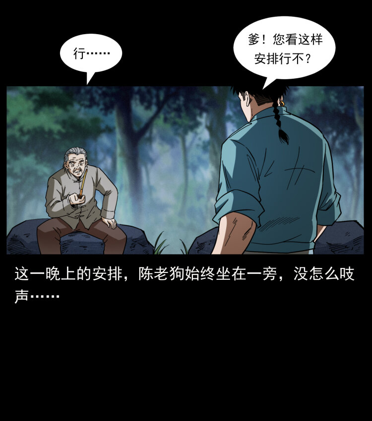 405 离世24