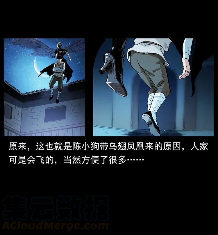 376 暗杀42