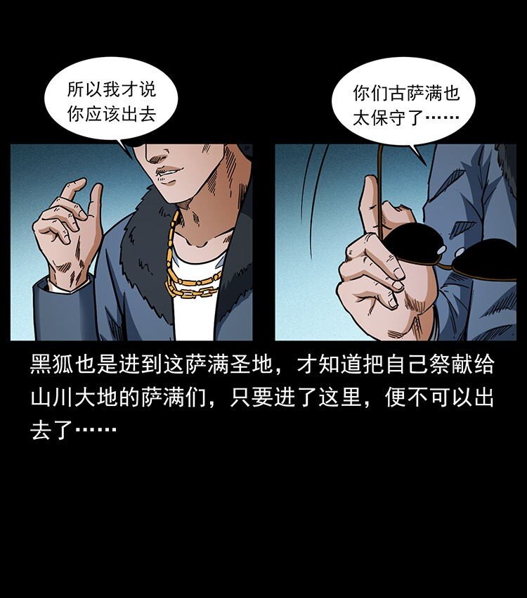 487 灾难开启！12