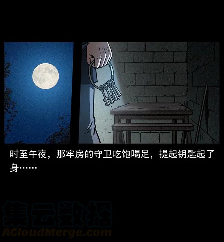 350 桥魂76