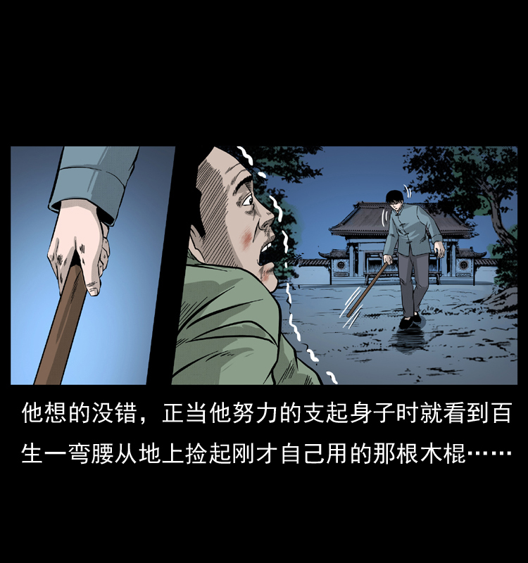 053 关帝庙227