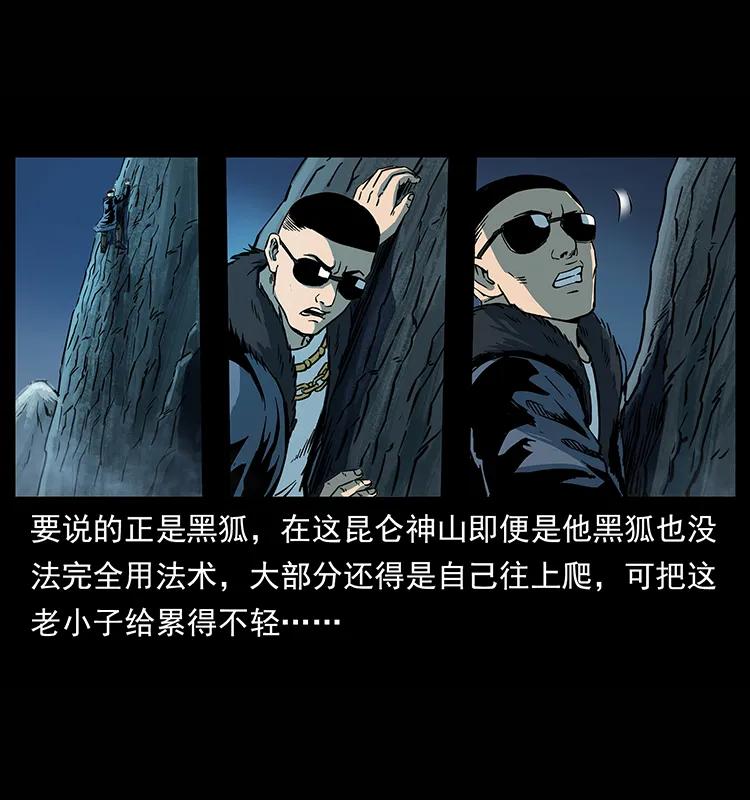 264 抚仙之战82