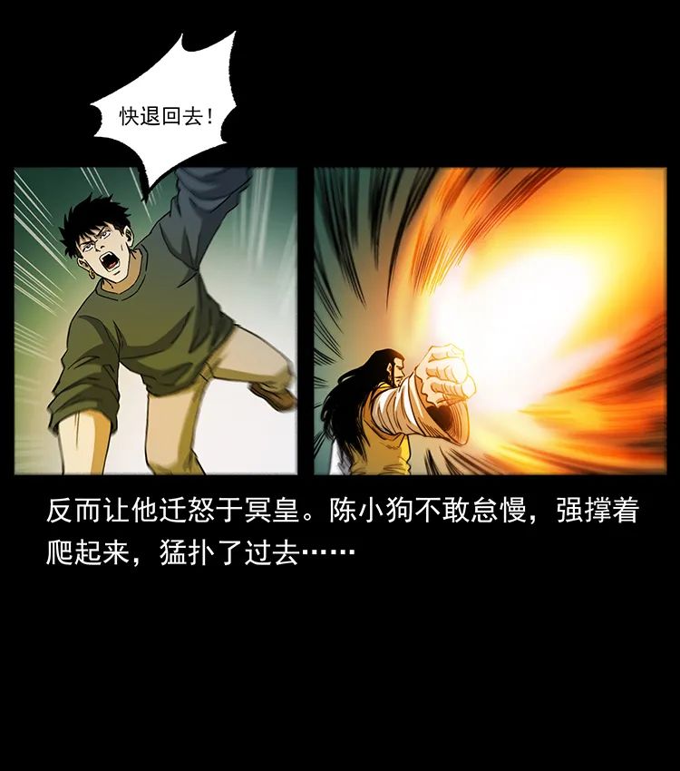 503 陨落72