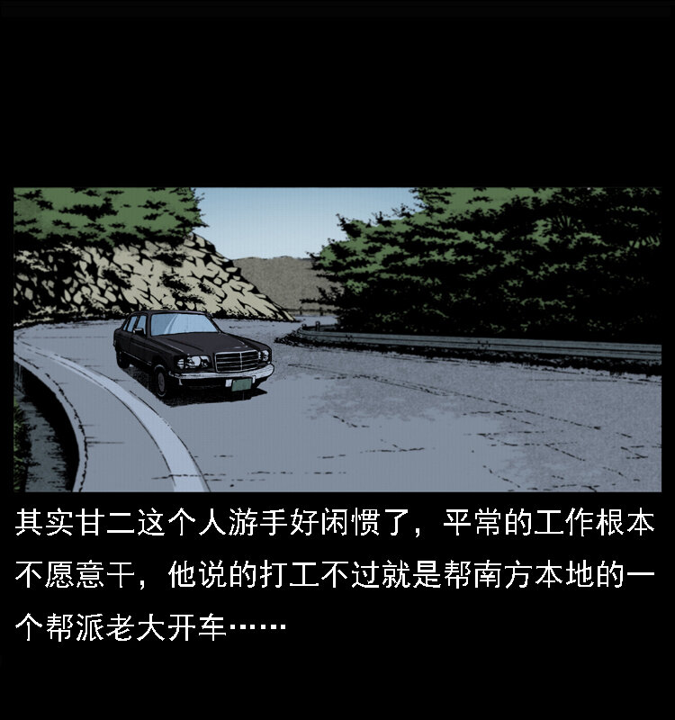 017 巫蛊之害232