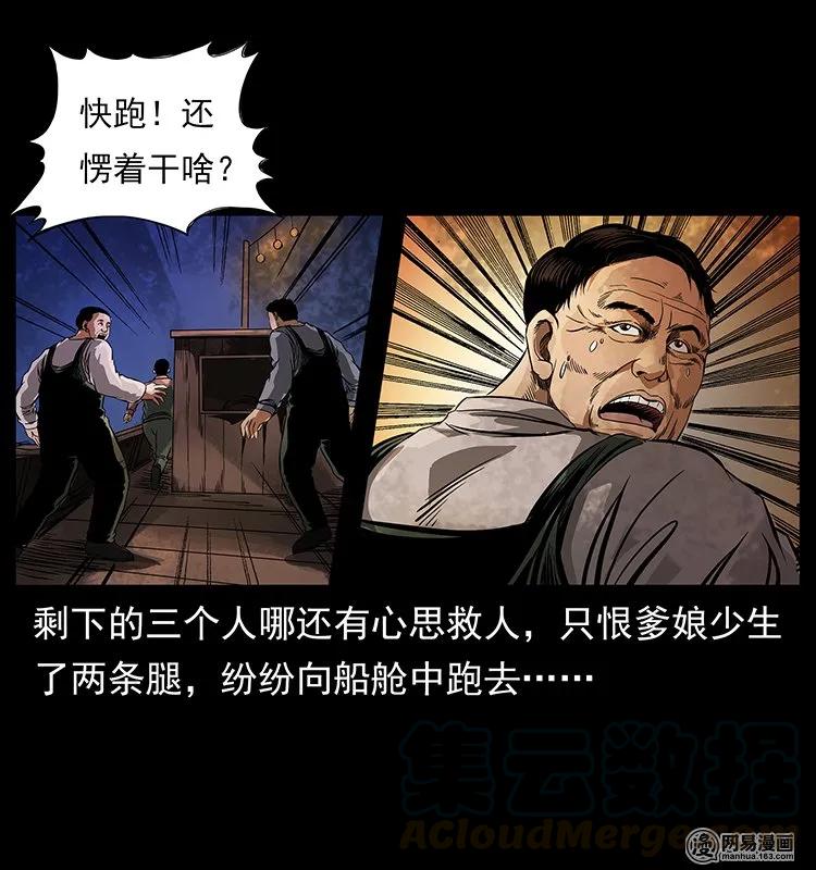 123 新龙骨40