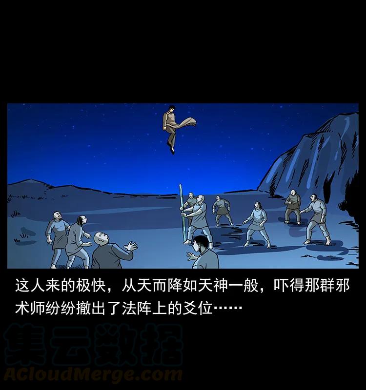 162 祖龙顶36