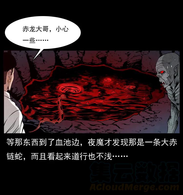 069 黄金尸首24