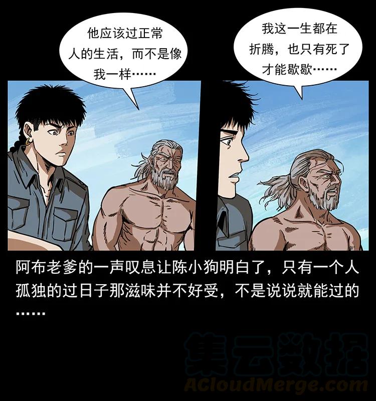 249 风平浪静68
