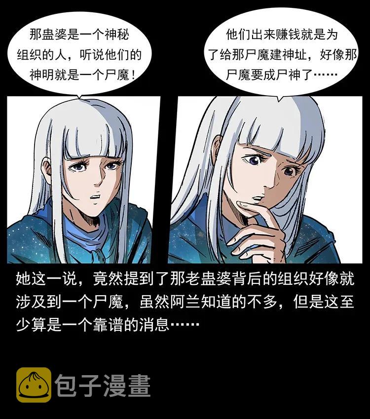299 秦大麻烦的套路61