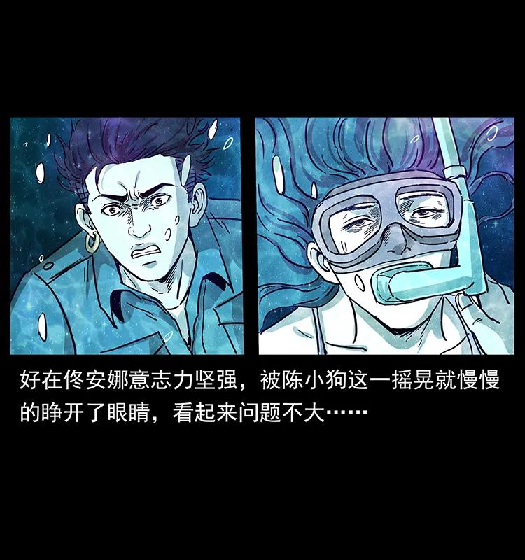 240 意外频发的诱捕26
