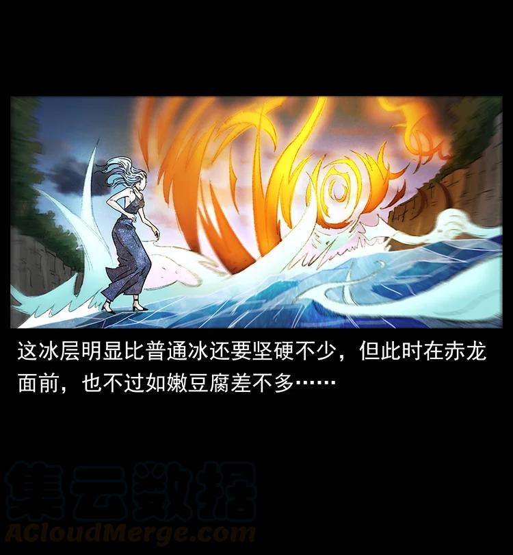 385 险象丛生51