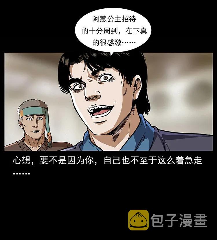 305 大买卖18