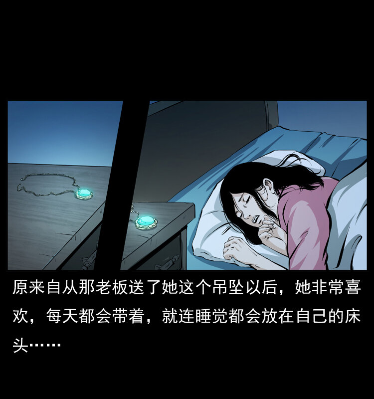 043 巨棺14