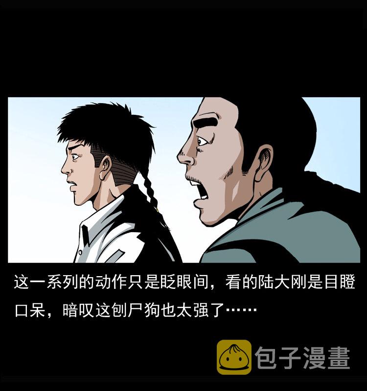 037 百雀丹（下）24