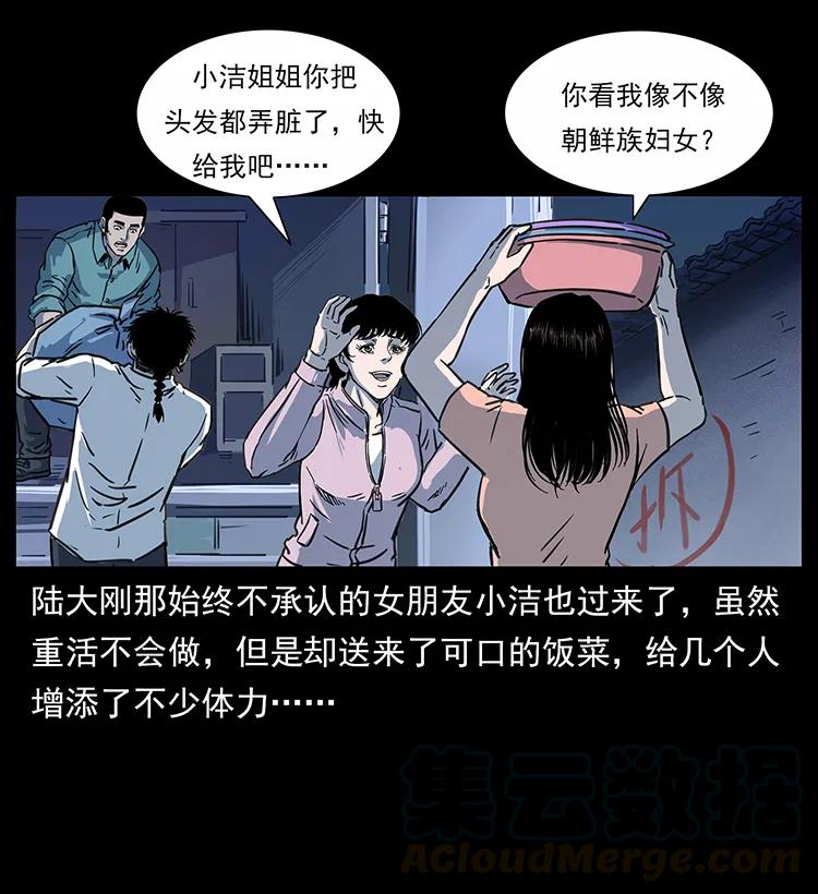 254 搬家36