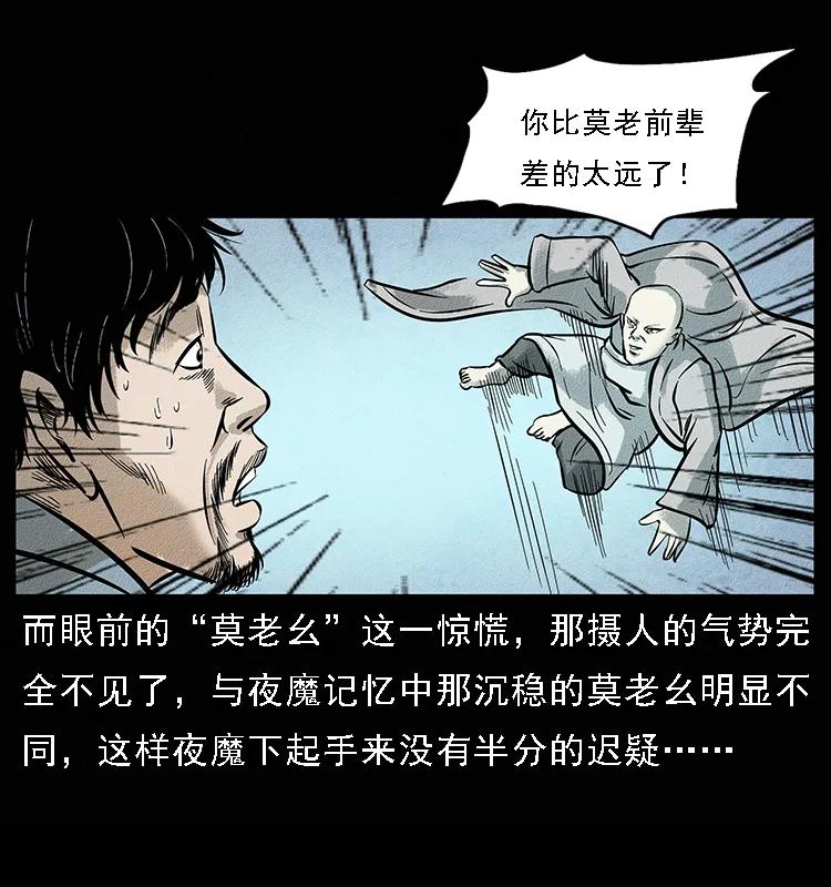 095 无害的杀手77
