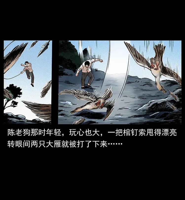 301 湘西！25