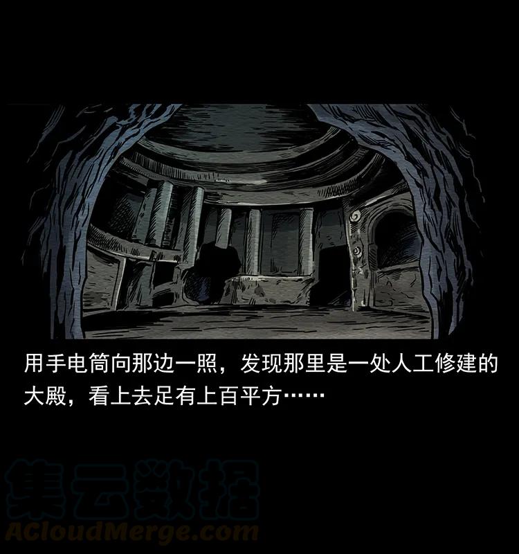 261 新藏线76