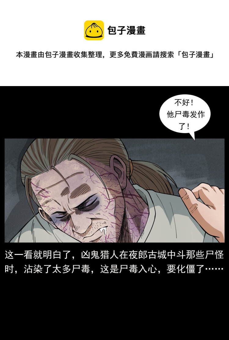 441 羽人之境52