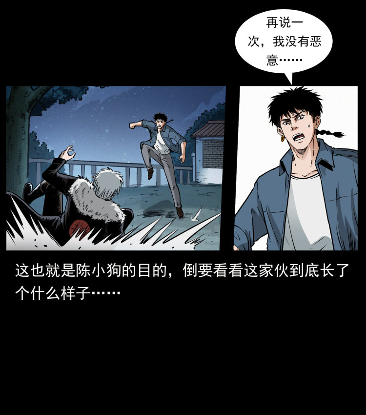 416 七爷的信徒40
