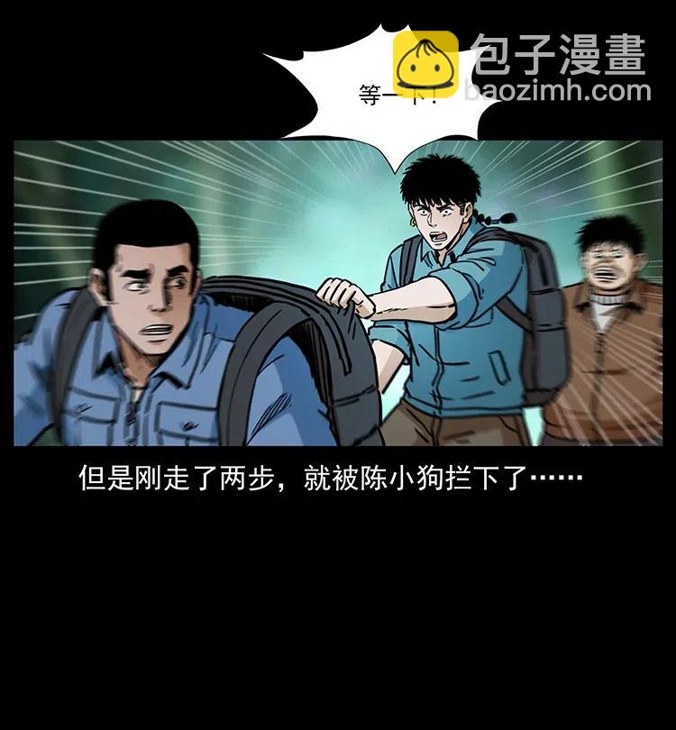 341 咒术73