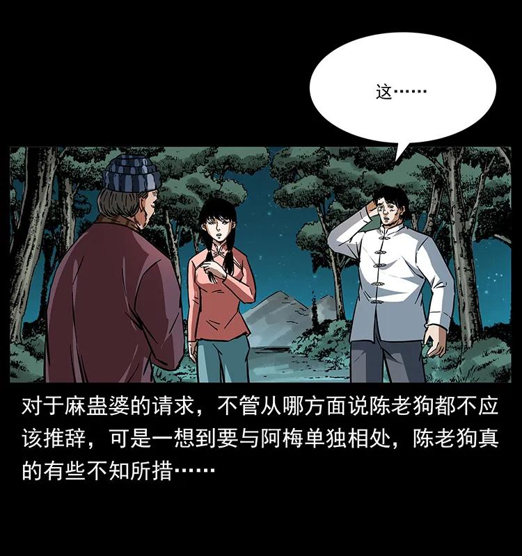165 战争升级65
