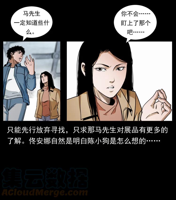 420 势在必行60