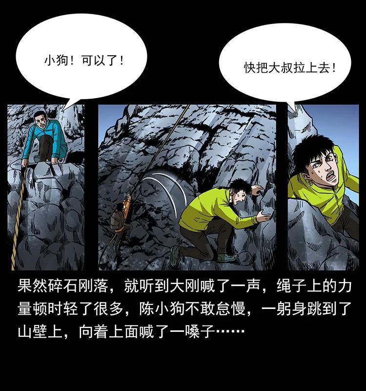 173 踏入龙家22