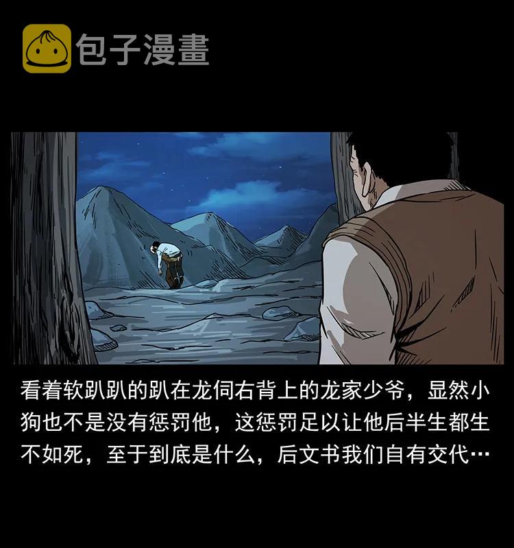 202 龙胆5