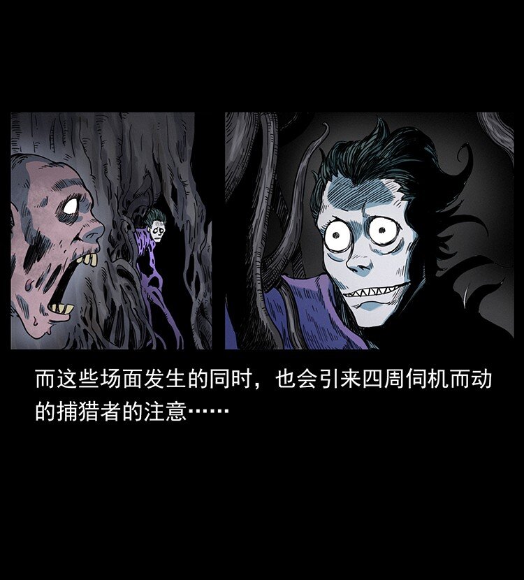 492 一路危机54