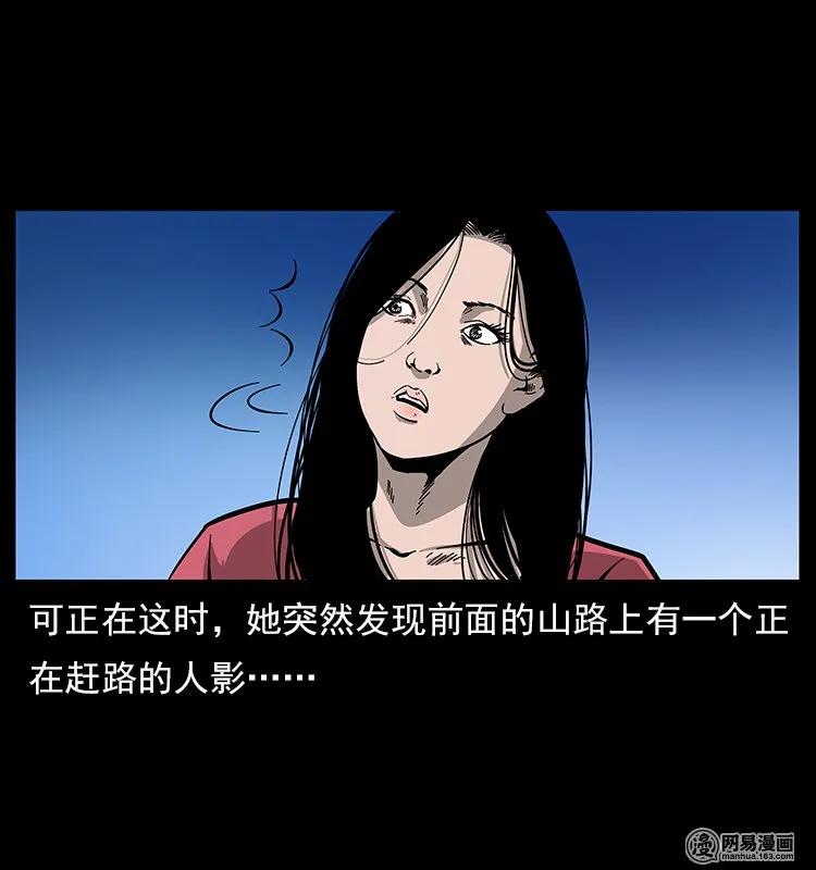 121 螺蛳61