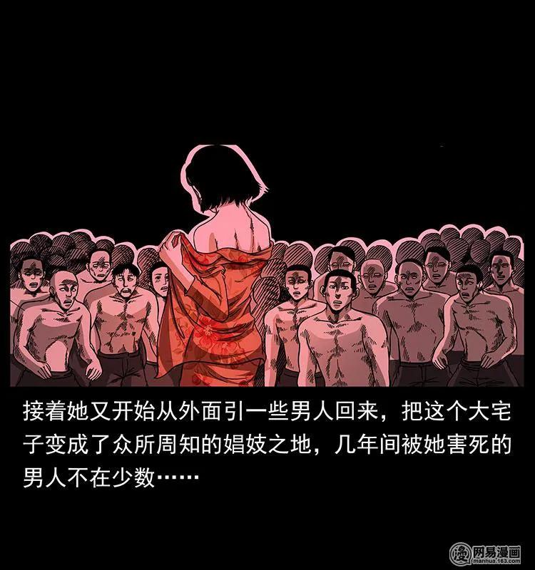 153 魅术69