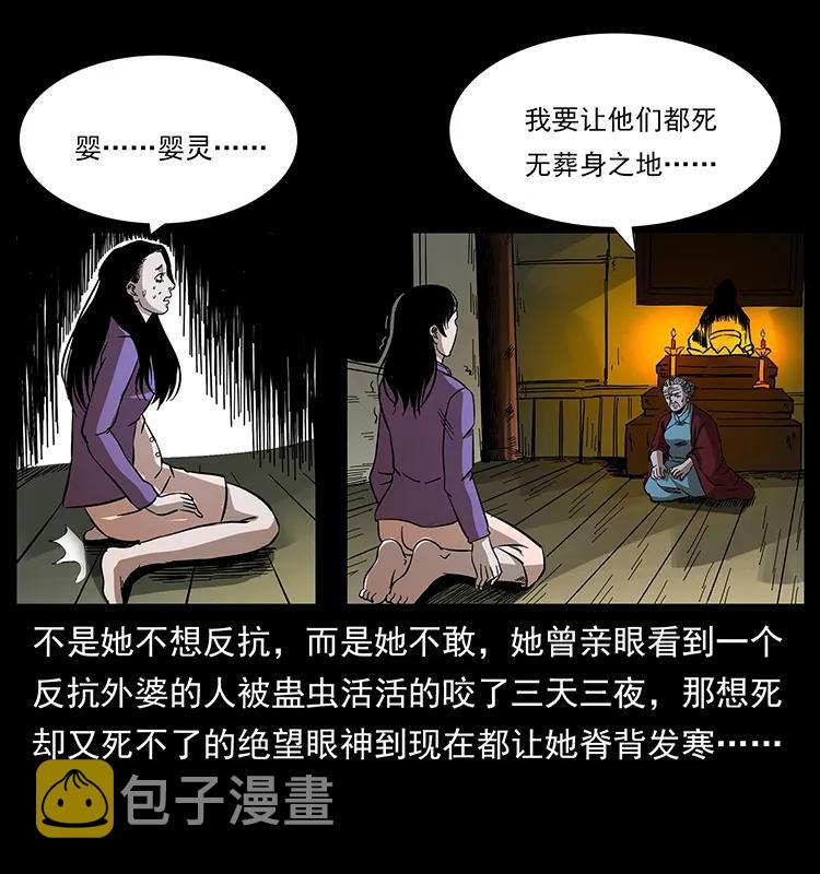 165 战争升级27