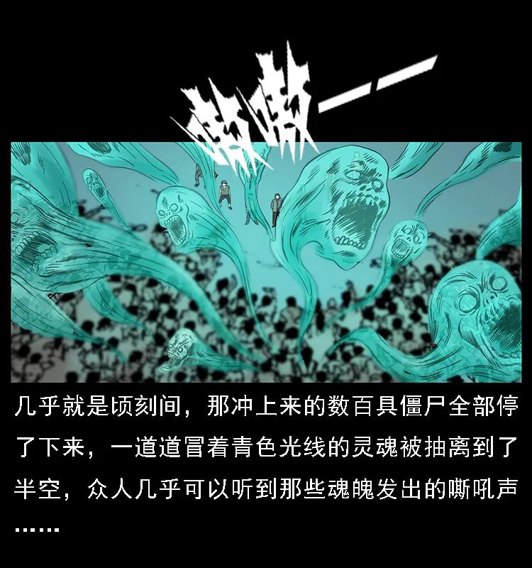 090 引魂大阵65